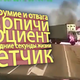Illustration for article titled Why Russians Are Obsessed With Dash-Cams